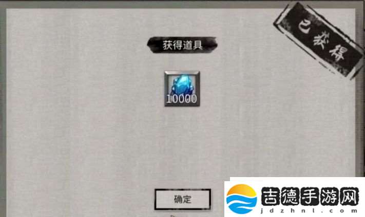 鬼谷八荒石桥奇遇攻略