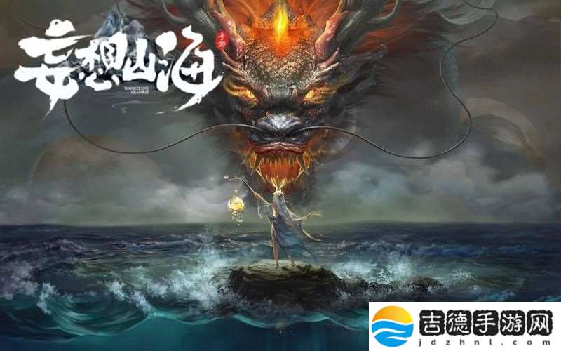 妄想山海柒柒的妙趣园怎么玩