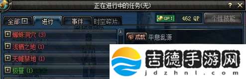 寻仙手游勇士印记获取方法