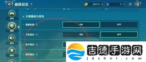 二之国交错世界游戏画质怎么调节画质调节方法