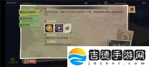 恶魔秘境落鲸海岸科亚特尔怎么通关 恶魔秘境落鲸海岸科亚特尔通关攻略