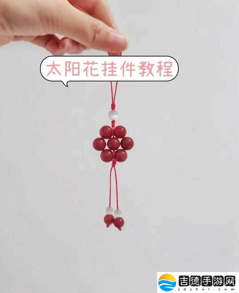 串珠一个个的拉出来