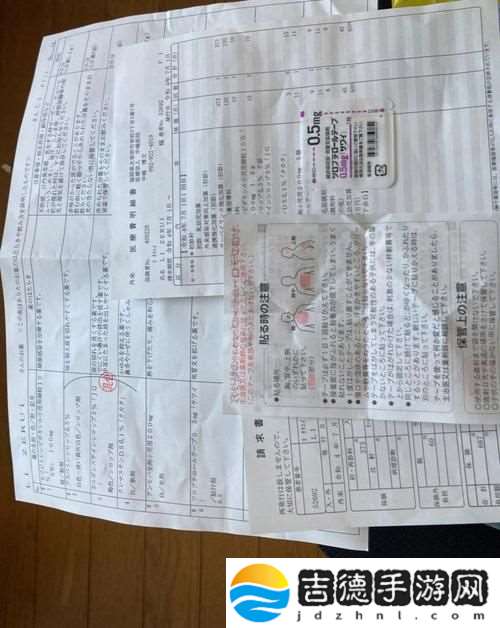 日本医院的特殊待遇5中字解析