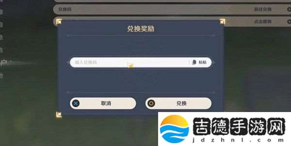 原神2022年1月24日兑换码分享