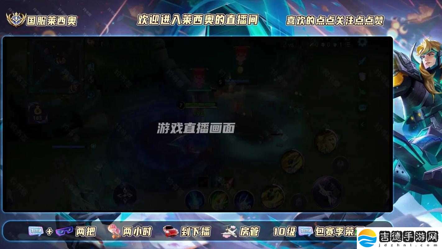 王者荣耀主播张大仙粉丝数骤降200万