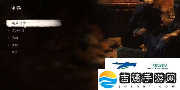 黑神话悟空葫芦如何升级