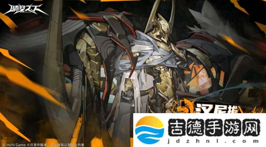 晴空之下汉尼拔怎么样