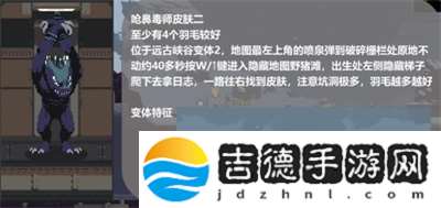 雨中冒险回归棱镜皮肤获得方法介绍