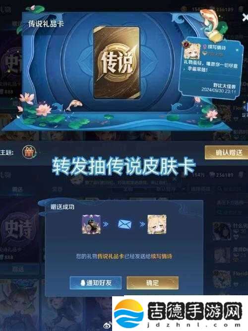 王者荣耀