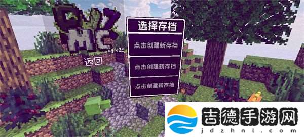 pvzmc重制版app下载