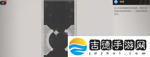 崩坏星穹铁道知名不具怎么做