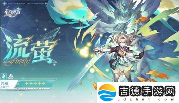 崩坏星穹铁道2.7下半卡池怎么抽