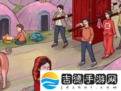 老六爱找茬奇葩送亲通关技巧