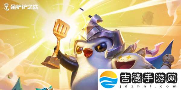 金铲铲之战从大师到宗师要多少分