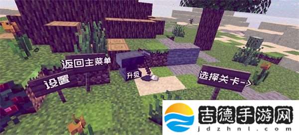 pvzmc重制版app下载