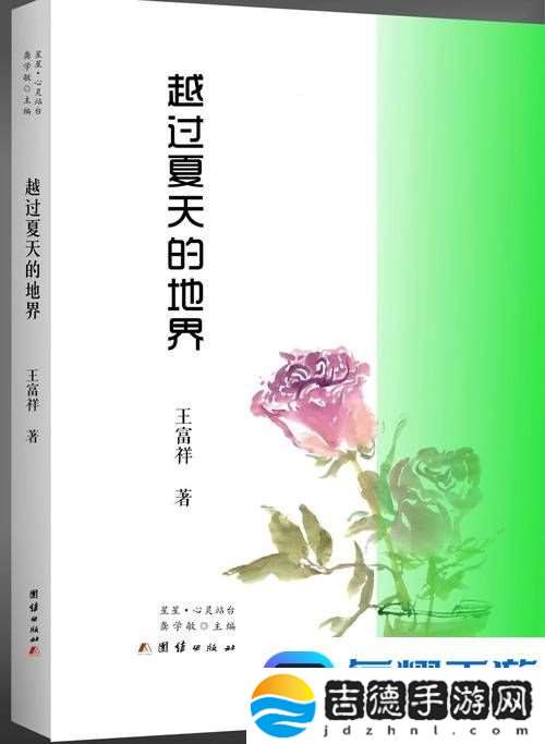 大地资源二中文在线播放