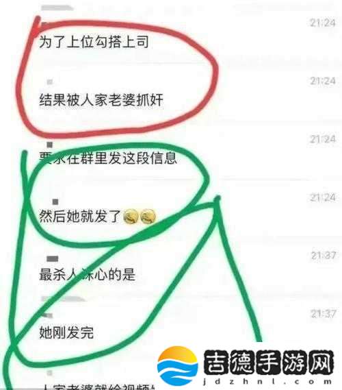 被夫上司玩弄的女下属