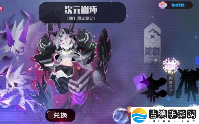 弹力果冻资源区攻打攻略
