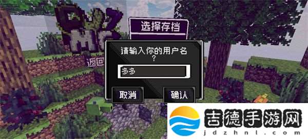 pvzmc重制版app下载