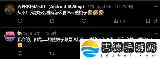 外媒称在剑星中偷看2B的是变态！遭玩家怒喷