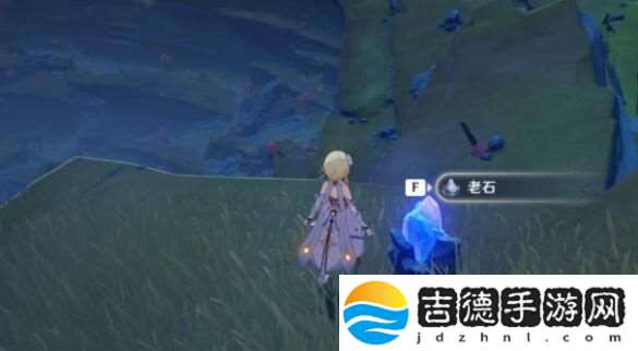 原神藏石者岩老石位置介绍
