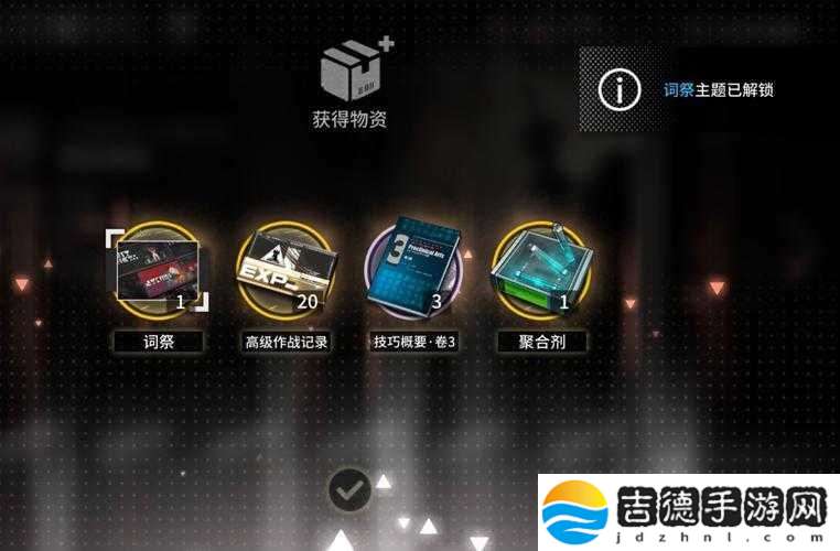 明日方舟公测预约正式启动