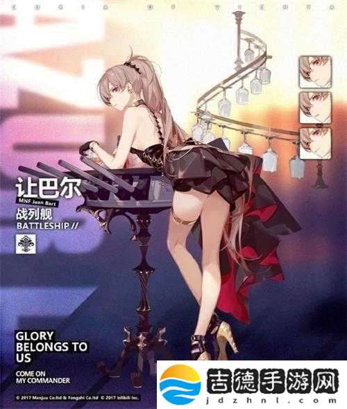 碧蓝航线2019年520活动精彩内容全面汇总回顾