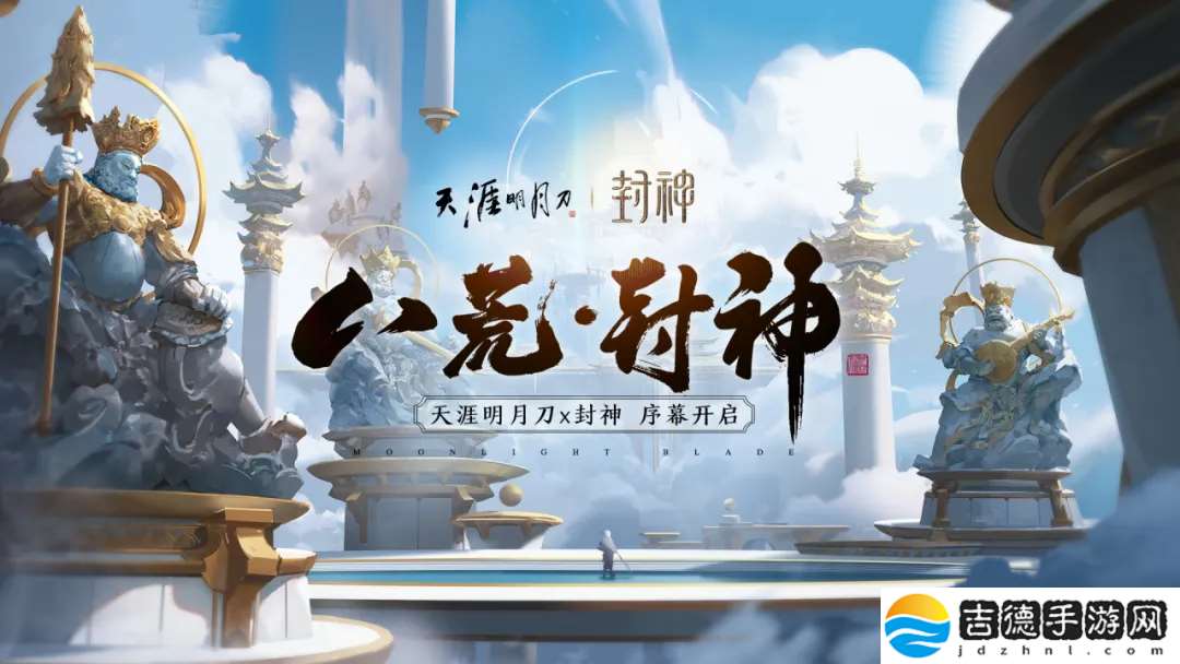 今日公测