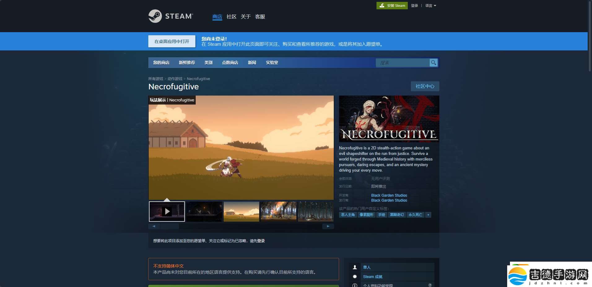 Necrofugitive游戏官网地址介绍