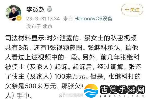 “瓜报”翻篇儿