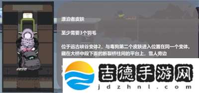 雨中冒险回归棱镜皮肤获得方法介绍