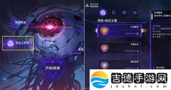 崩坏星穹铁道XK级世界末日成就攻略