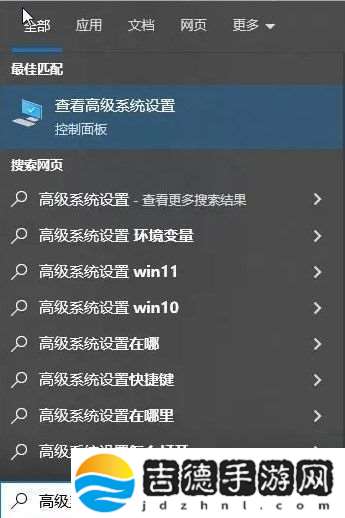 燕云十六声物理内存太小怎么办