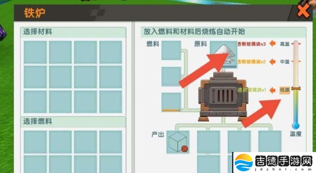 迷你世界假方块怎么做