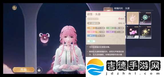 无限暖暖天王赛怎么通关