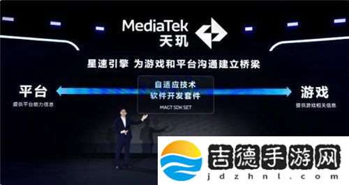 畅快手游选天玑！联发科天玑旗舰芯与永劫无间手游携手打造更强游戏体验