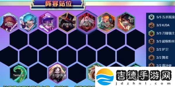 金铲铲之战铲铲会排名在哪里看