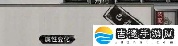 鬼谷八荒雷灵根属性提升方法
