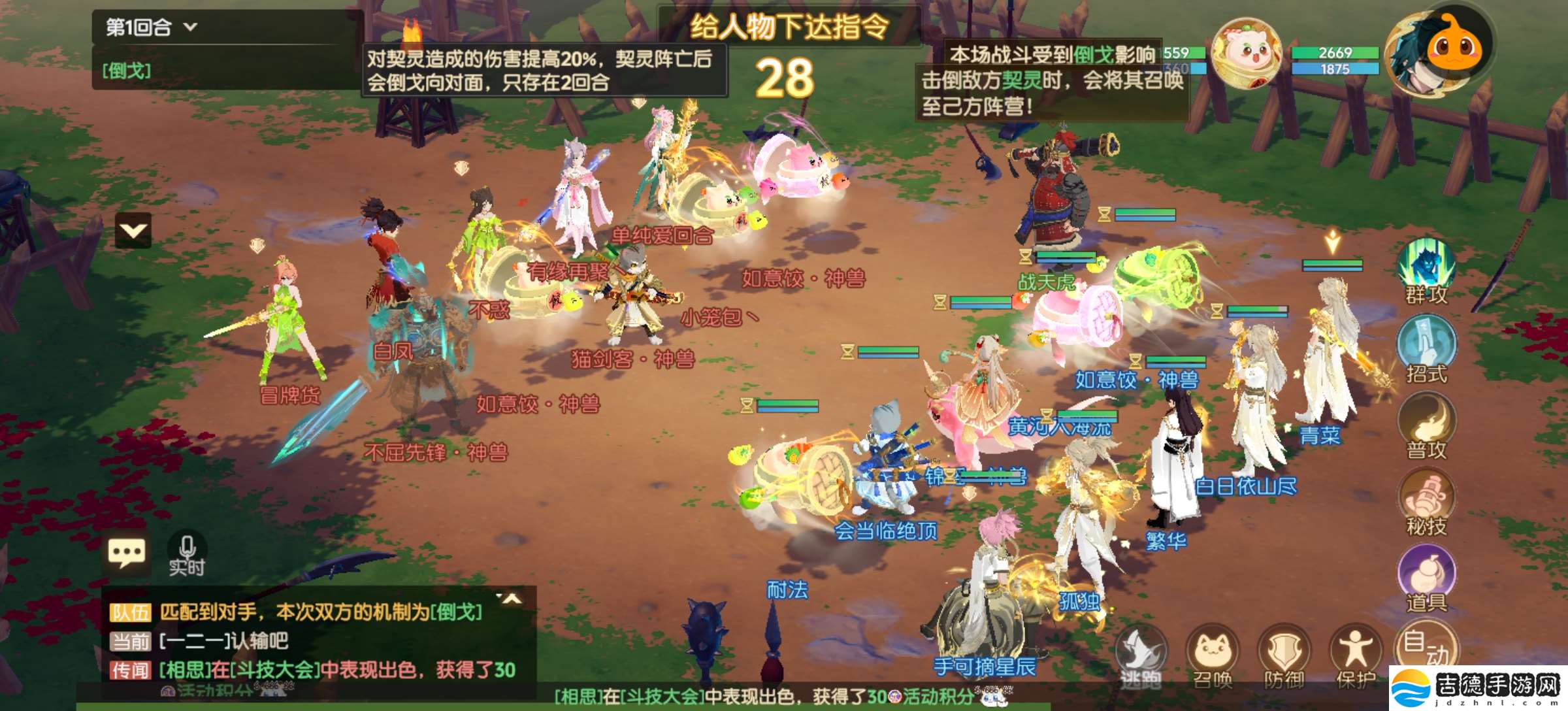 离火之境倒戈怎么用