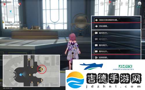 崩坏星穹铁道一路向北怎么完成