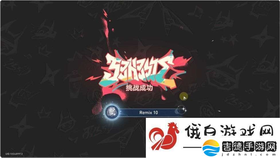 崩坏星穹铁道音律狩猎忍法帖成就有哪些