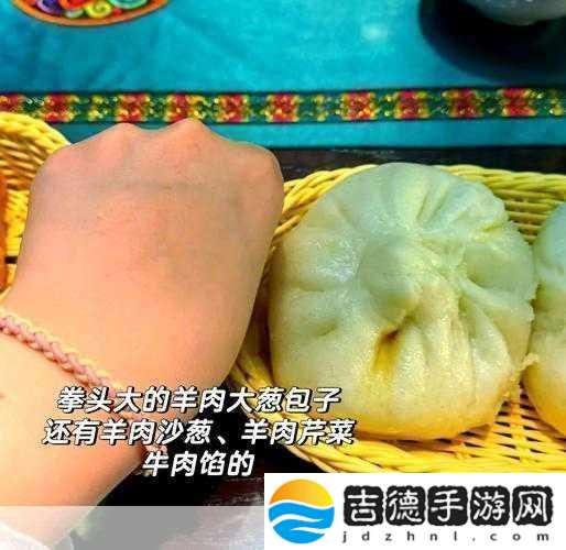 小洞洞的美食之旅
