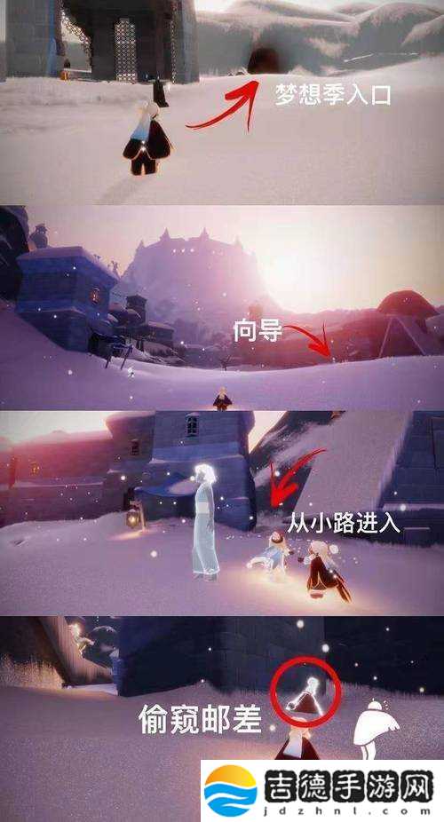 光遇梦想季转圈圈先祖位置详解