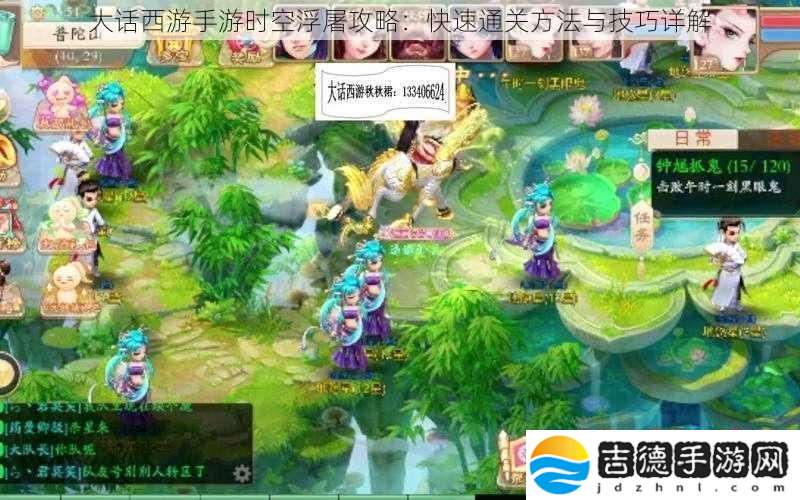 大话西游手游时空浮屠攻略