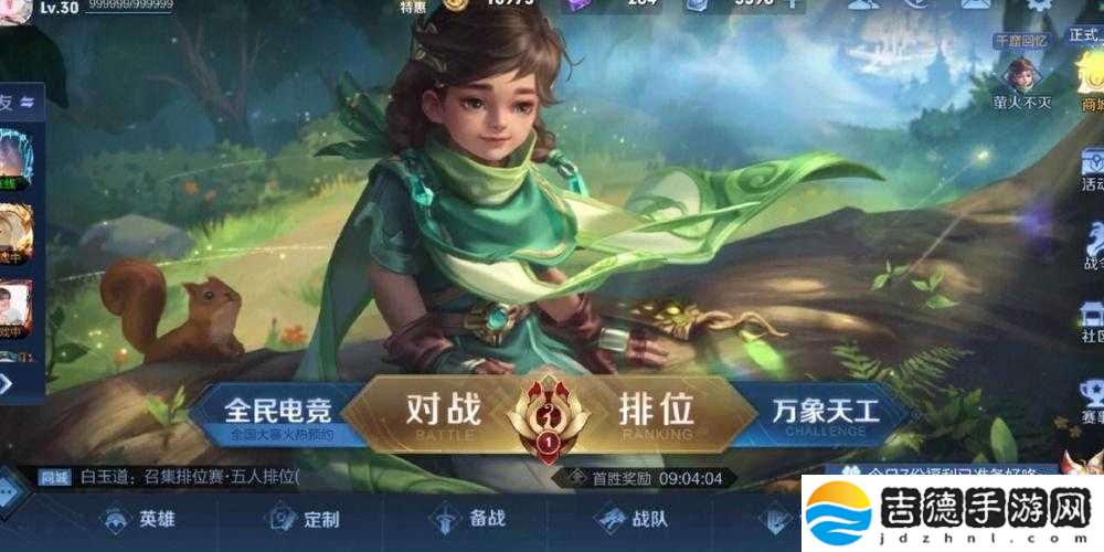 王者荣耀20号重启英雄共享与碎片列表刷新
