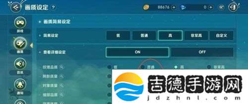二之国交错世界游戏画质怎么调节画质调节方法