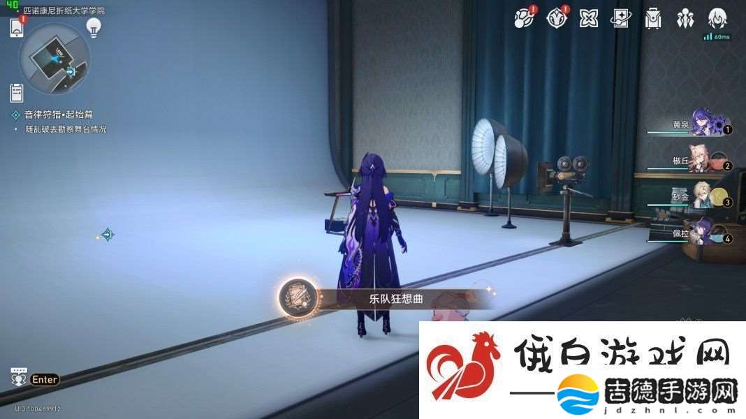 崩坏星穹铁道音律狩猎忍法帖成就有哪些