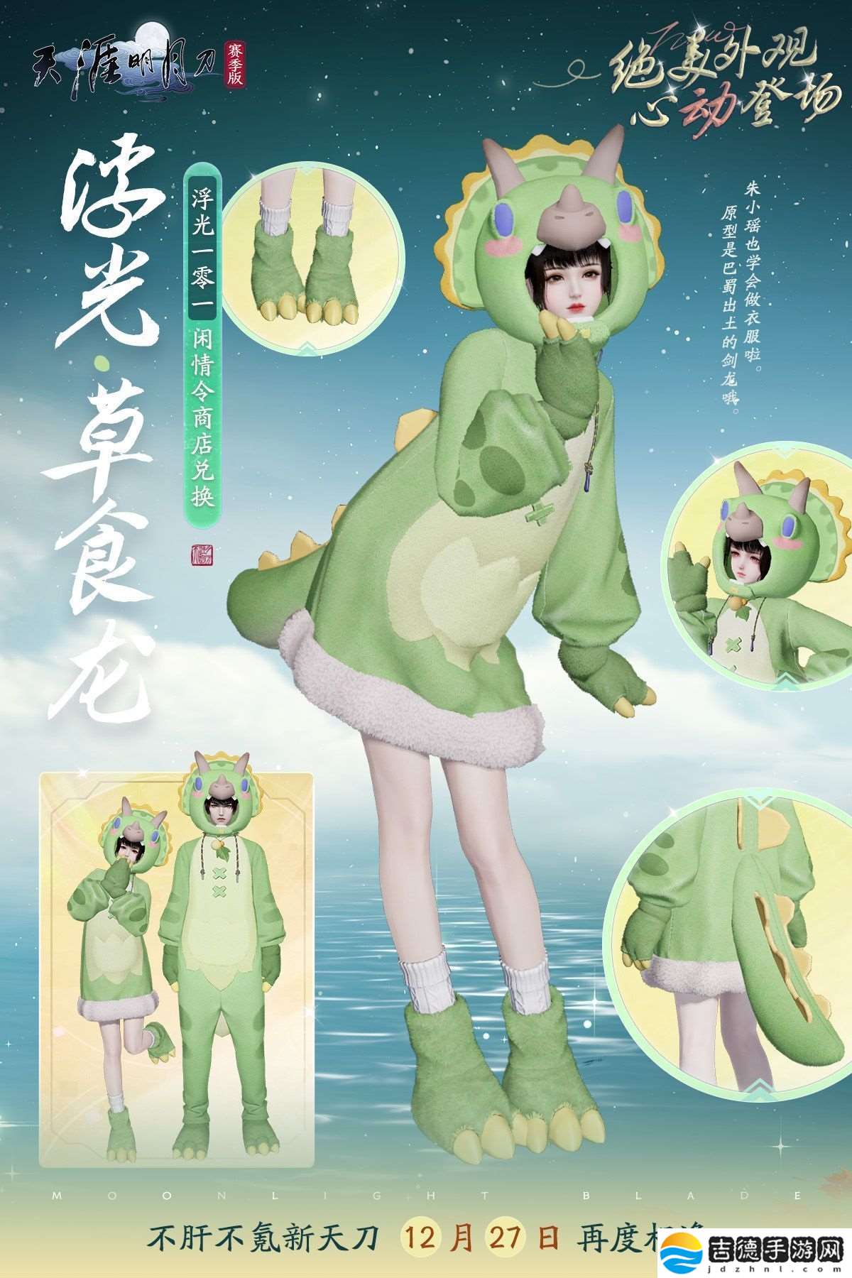 今日公测