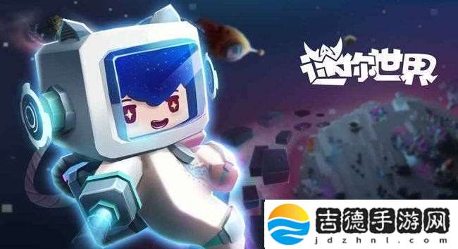 迷你世界假方块怎么做