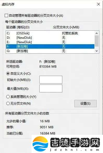 燕云十六声物理内存太小怎么办